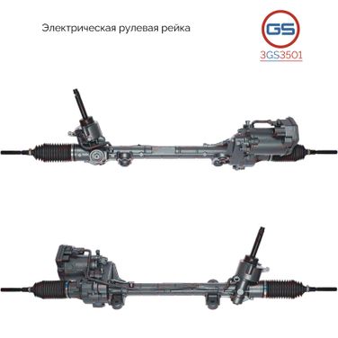GS 3GS3501 Рейка рулевая Jaguar XF 2016- - 1
