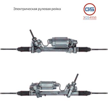 GS 3GS4916 Рейка рулевая opel Astra j 2009- - 1