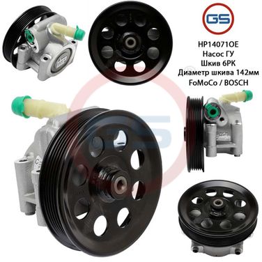 GS HP14071OE Насос ГУР Ford USA f-150 XII 2009-2014 - 1
