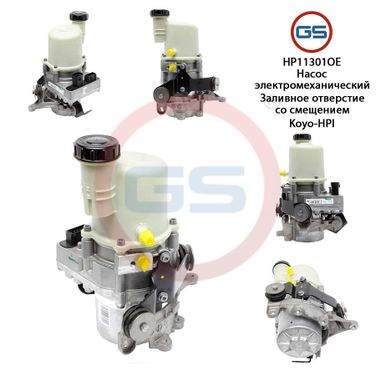 GS HP11301OE Новый оригинальный насос Dacia Duster 2010-, Renault Duster 2010- - 1