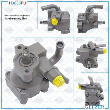GELZER H3836PU Насос ГУР Hyundai Accent II 2000-2005, Hyundai Accent i 1994-2000 - 1