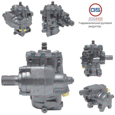 GS 2GS4416 Редуктор рулевой Mercedes CLK 1996-2002, Mercedes c w202 1993-2000 - 1