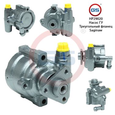 GS HP29020 Насос ГУР opel Calibra a (85_) 1990-1997, opel Vectra a (86_, 87_, 88_, 89_) 1988-1995 - 1