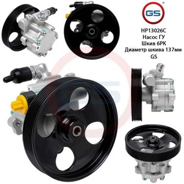 GS HP13026C Новый насос ГУР Peugeot 406 (8b, 8e/f, 8C) 1995-2004, Peugeot 806 (221) 1994-2002, Citroen Evasion (22, U6) 1994-2002 - 1