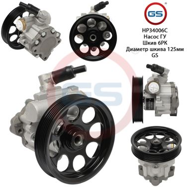 GS HP34006C Новый насос ГУР saab 9-5 1997- - 1