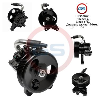 GS HP36009C Новый насос ГУР Ssang Yong Istana 1995-2003 - 1