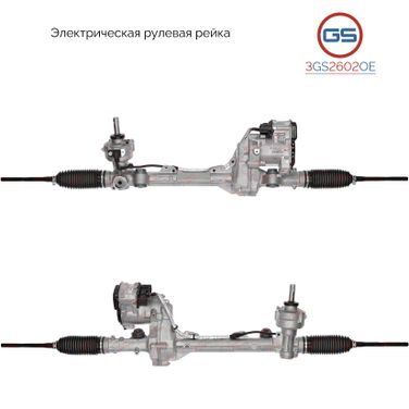 GS 3GS2602OE Рейка рулевая Ford Explorer 2011- - 1