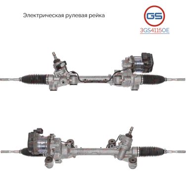 GS 3GS4115OE Рейка рулевая Lexus ES 250/300/350/300h 2018- - 2