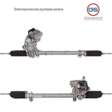 GS 3GS4401OE Рейка рулевая Mercedes a w169 2004-, Mercedes b w245 2005-2011 - 1