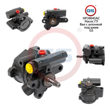 GS HP39045AC Насос ГУР Toyota Land Cruiser J80 1990-1998 - 1