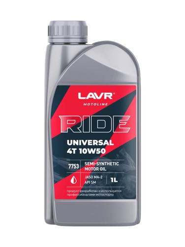LAVR Ln7753 10w-50 moto Моторное масло ride universal 4T SM, 1 л - 2