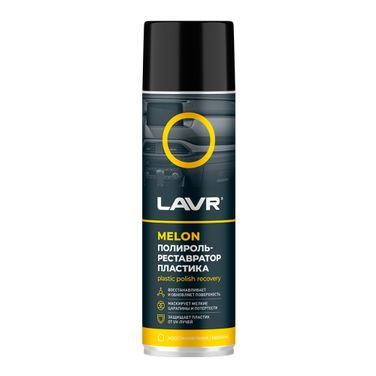LAVR Ln2444 Полироль-ре атор пластика Melon, 650 мл - 1