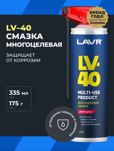 LAVR Ln2429 Смазка многоцелевая lv-40, 335 мл - 3