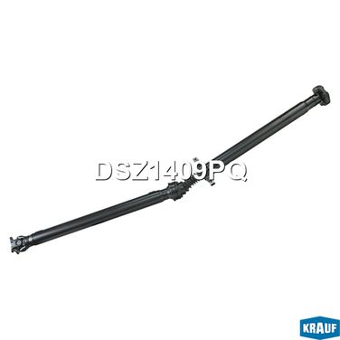 Krauf DSZ1409PQ Карданный вал - 3
