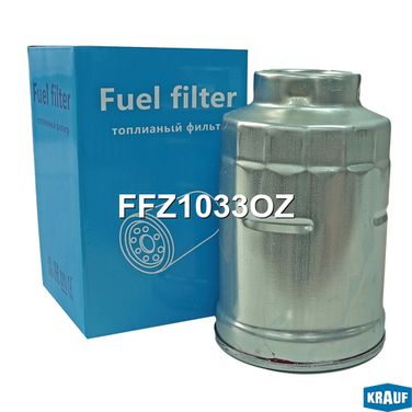 Krauf FFZ1033OZ Фильтр топливный - 3