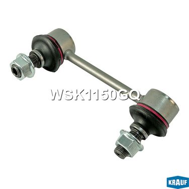 Krauf WSK1150GQ Стойка стабилизатора - 1