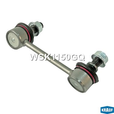 Krauf WSK1150GQ Стойка стабилизатора - 2