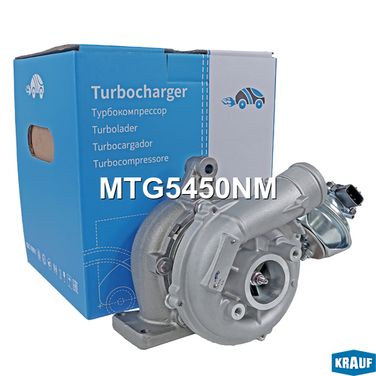 Krauf MTG5450NM Турбокомпрессор - 6