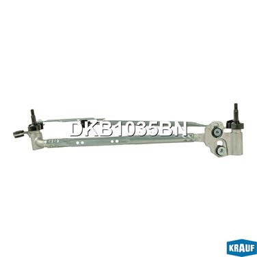 Krauf DKB1035BN Трапеция стеклоочистителя - 3