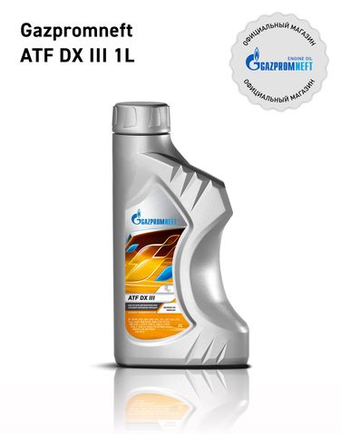 GAZPROMNEFT 253651854 Масло трансмиссионное ATF Dexron III п/синт. (1л) (Газпромнефть) - 1