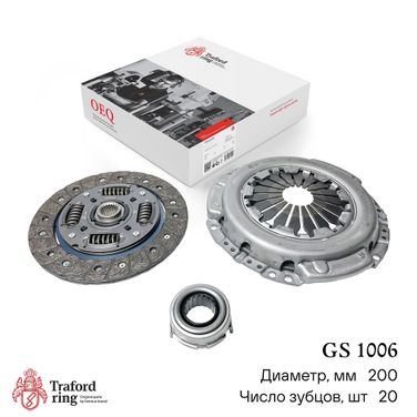 TRAFORD RING GS 1006 Сцепление в сборе, Chery Bonus A13 (11-)/Very A13 (11-) 1.5i (200мм) (кмпл. с мех. муфт.) - 1