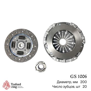 TRAFORD RING GS 1006 Сцепление в сборе, Chery Bonus A13 (11-)/Very A13 (11-) 1.5i (200мм) (кмпл. с мех. муфт.) - 3