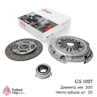 TRAFORD RING GS 1007 Сцепление в сборе, Chery Indis s18d (11-) 1.3i (200мм) (дв. sqr473f) (кмпл. с мех. муфт.) - 1