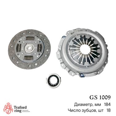 TRAFORD RING GS 1009 Сцепление в сборе, Chevrolet Aveo (06-) 1.2i (184мм) (кмпл. с мех. муфт.) - 2