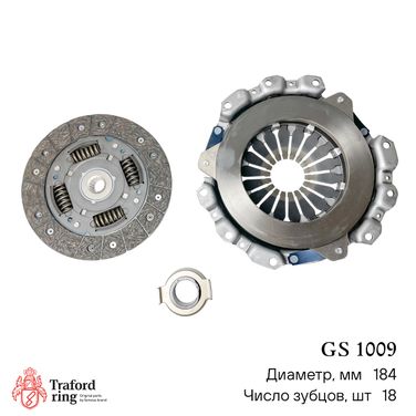 TRAFORD RING GS 1009 Сцепление в сборе, Chevrolet Aveo (06-) 1.2i (184мм) (кмпл. с мех. муфт.) - 3