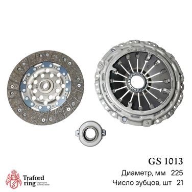 TRAFORD RING GS 1013 Сцепление в сборе, Citroen C5 (01-) 2.0HDi (225мм) (кмпл. с мех. муфт.) (обратный выжим) - 2