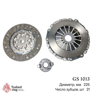 TRAFORD RING GS 1013 Сцепление в сборе, Citroen C5 (01-) 2.0HDi (225мм) (кмпл. с мех. муфт.) (обратный выжим) - 3