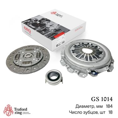 TRAFORD RING GS 1014 Сцепление в сборе, Daewoo Matiz (01-)/Chevrolet Spark (05-) 1.0i/1.2i (184мм) (кмпл. с мех. муфт.) - 1