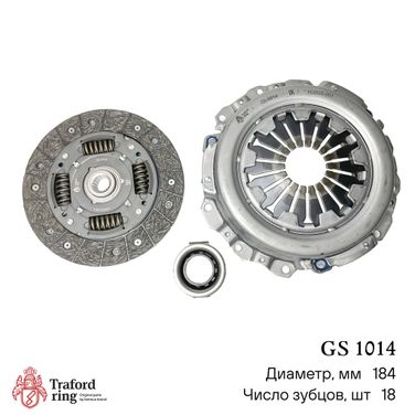 TRAFORD RING GS 1014 Сцепление в сборе, Daewoo Matiz (01-)/Chevrolet Spark (05-) 1.0i/1.2i (184мм) (кмпл. с мех. муфт.) - 2