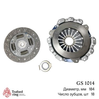 TRAFORD RING GS 1014 Сцепление в сборе, Daewoo Matiz (01-)/Chevrolet Spark (05-) 1.0i/1.2i (184мм) (кмпл. с мех. муфт.) - 3