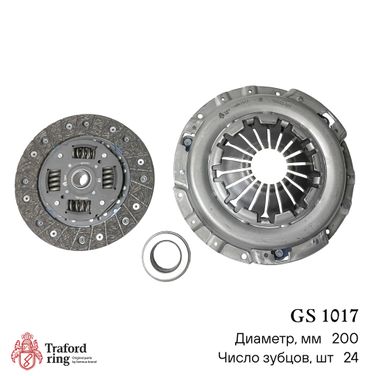 TRAFORD RING GS 1017 Сцепление в сборе, Daewoo Nexia (95-) 1.5i 8V (200мм) (кмпл. с мех. муфт.) - 2