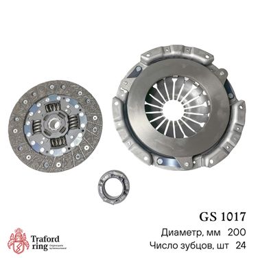 TRAFORD RING GS 1017 Сцепление в сборе, Daewoo Nexia (95-) 1.5i 8V (200мм) (кмпл. с мех. муфт.) - 3
