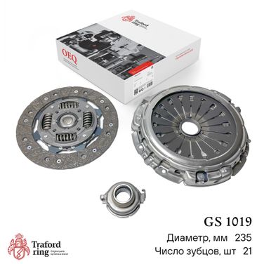 TRAFORD RING GS 1019 Сцепление в сборе, Fiat Ducato (02-) 2.3 JTD (235мм) (кмпл. с мех. муфт.) - 1