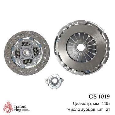 TRAFORD RING GS 1019 Сцепление в сборе, Fiat Ducato (02-) 2.3 JTD (235мм) (кмпл. с мех. муфт.) - 3