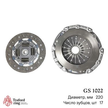 TRAFORD RING GS 1022 Сцепление в сборе, Ford Focus II (05-)/Mondeo IV (07-) 1.4i/1.6i (220мм) (кмпл. без муфты) - 3