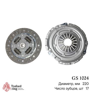 TRAFORD RING GS 1024 Сцепление в сборе, Ford Focus II (05-)/C-Max (07-) 1.8i (220мм) (кмпл. без муфты) - 2