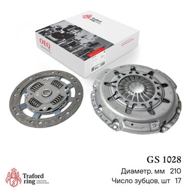 TRAFORD RING GS 1028 Сцепление в сборе, Ford Fusion (02-) 1.6i (210мм) (кмпл. без муфты) - 1