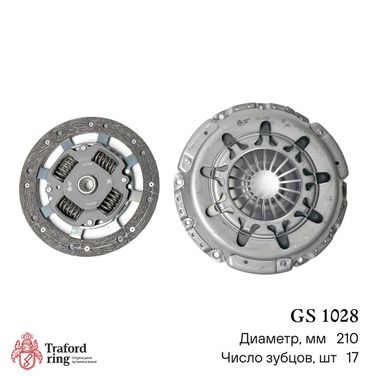 TRAFORD RING GS 1028 Сцепление в сборе, Ford Fusion (02-) 1.6i (210мм) (кмпл. без муфты) - 2