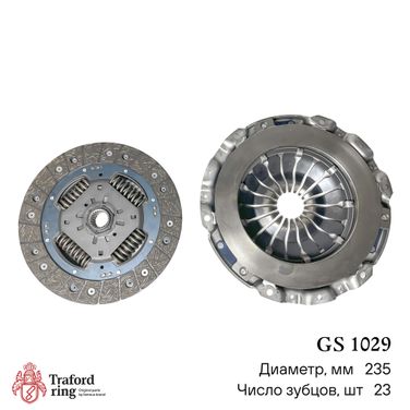 TRAFORD RING GS 1029 Сцепление в сборе, Ford Tourneo Connect (02-) 1.8TDi (235мм) (кмпл. без муфты) - 3
