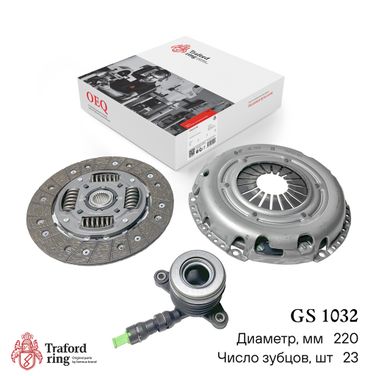 TRAFORD RING GS 1032 Сцепление в сборе, Geely Emgrand X7 (13-) 2.0i (220мм) (кмпл. с гидр. муфт.) - 1