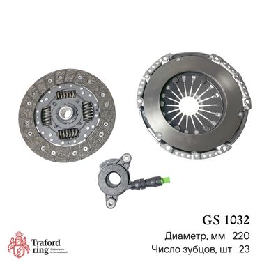 TRAFORD RING GS 1032 Сцепление в сборе, Geely Emgrand X7 (13-) 2.0i (220мм) (кмпл. с гидр. муфт.) - 3