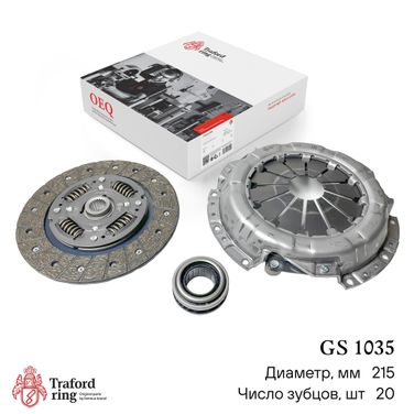TRAFORD RING GS 1035 Сцепление в сборе, Hyundai Accent ТаГАЗ (05-)/Getz (05-) 1.4i/1.5i (215мм) (кмпл. с мех. муфт.) - 1