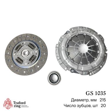 TRAFORD RING GS 1035 Сцепление в сборе, Hyundai Accent ТаГАЗ (05-)/Getz (05-) 1.4i/1.5i (215мм) (кмпл. с мех. муфт.) - 2