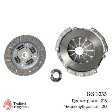 TRAFORD RING GS 1035 Сцепление в сборе, Hyundai Accent ТаГАЗ (05-)/Getz (05-) 1.4i/1.5i (215мм) (кмпл. с мех. муфт.) - 3