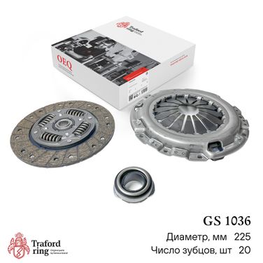 TRAFORD RING GS 1036 Сцепление в сборе, Hyundai Creta (16-) 1.6i 2WD (225мм) (кмпл. с мех. муфт.) - 1