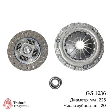 TRAFORD RING GS 1036 Сцепление в сборе, Hyundai Creta (16-) 1.6i 2WD (225мм) (кмпл. с мех. муфт.) - 2